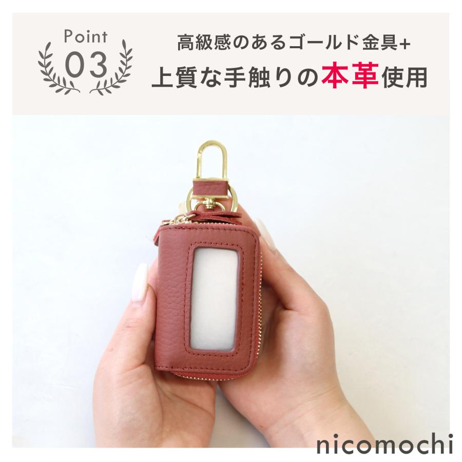 Pit-Life（ピットライフ） 名入れ スマートキーケース 本革 2個収納 窓