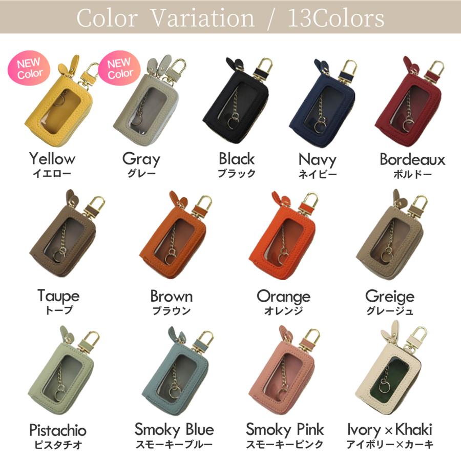 Pit-Life（ピットライフ） 名入れ無料 スマートキーケース 2個収納 本