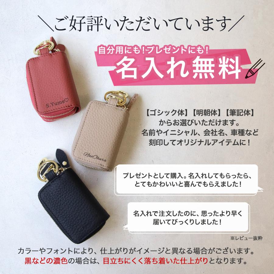 Pit-Life（ピットライフ） 名入れ スマートキーケース 本革 2個収納 窓