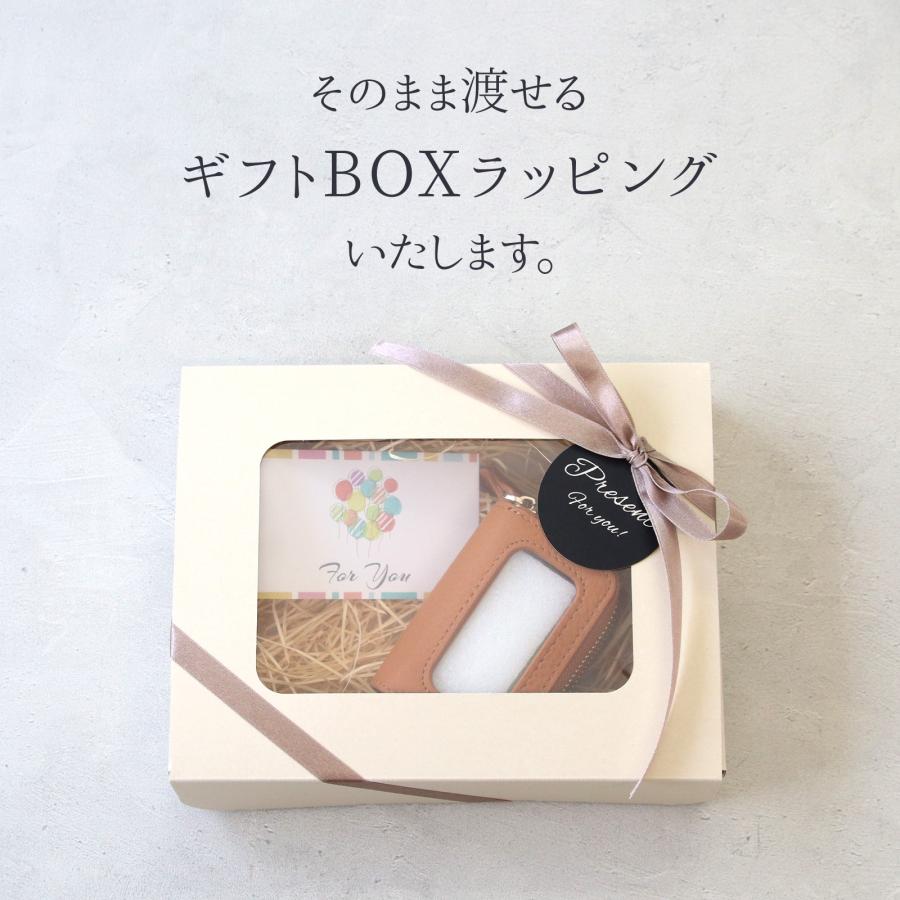 名入れ スマートキーケース 本革 2個収納 窓付き レディース ギフトボックス付き プレゼント | Pit-Life | 08