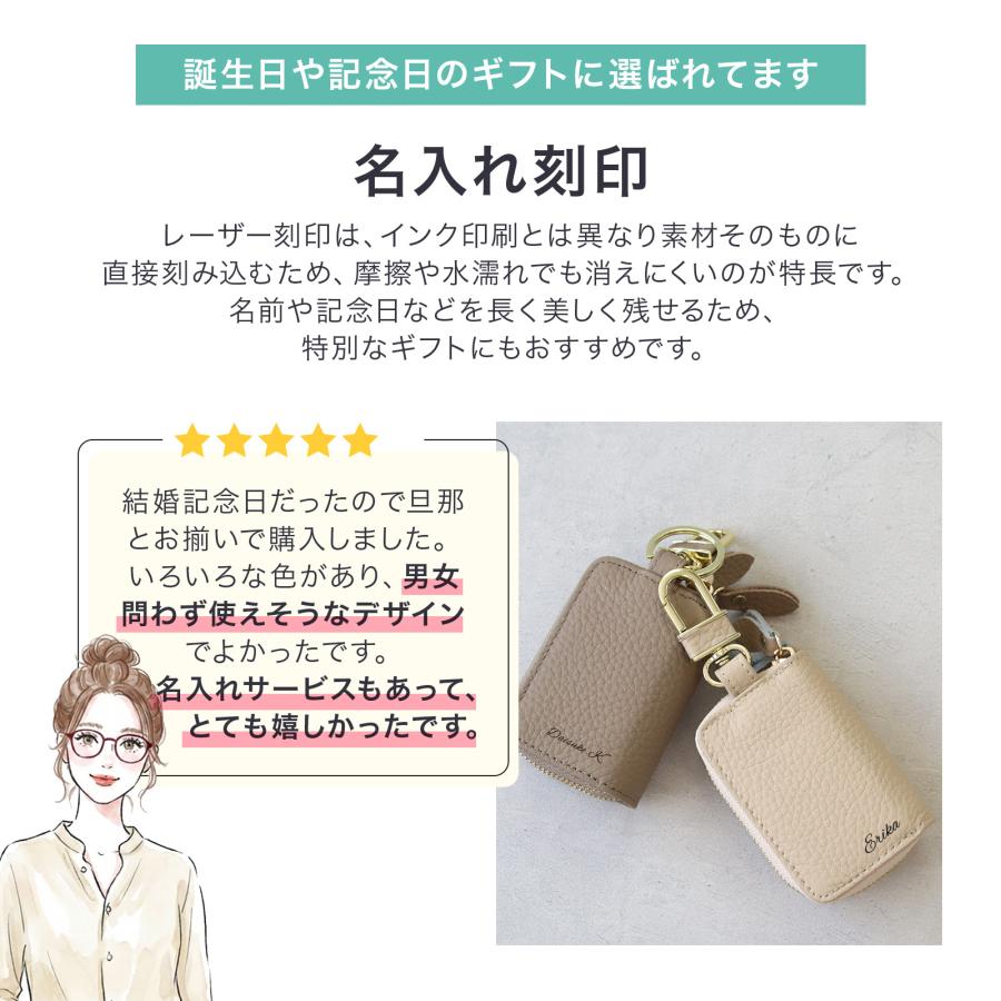 名入れ スマートキーケース 本革 2個収納 窓付き レディース ギフトボックス付き プレゼント | Pit-Life | 09