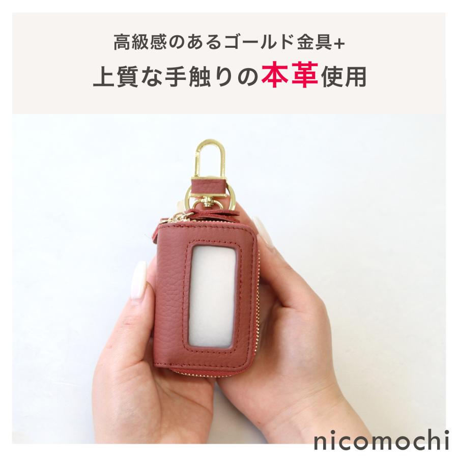 名入れ スマートキーケース 本革 2個収納 窓付き レディース ギフトボックス付き プレゼント | Pit-Life | 12