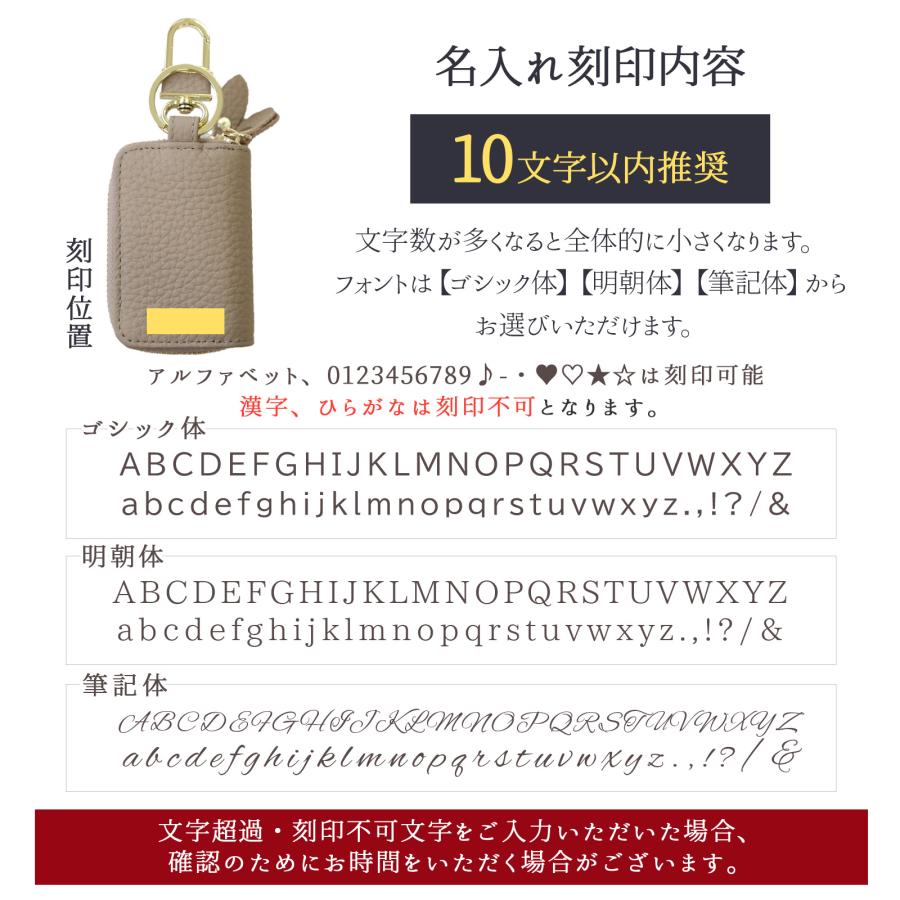 名入れ スマートキーケース 本革 2個収納 窓付き レディース ギフトボックス付き プレゼント | Pit-Life | 15