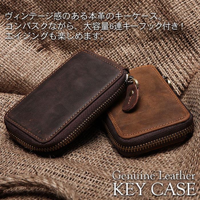 開店祝い AZR様オーダー品 スマートキー キーケース カード入れ kids