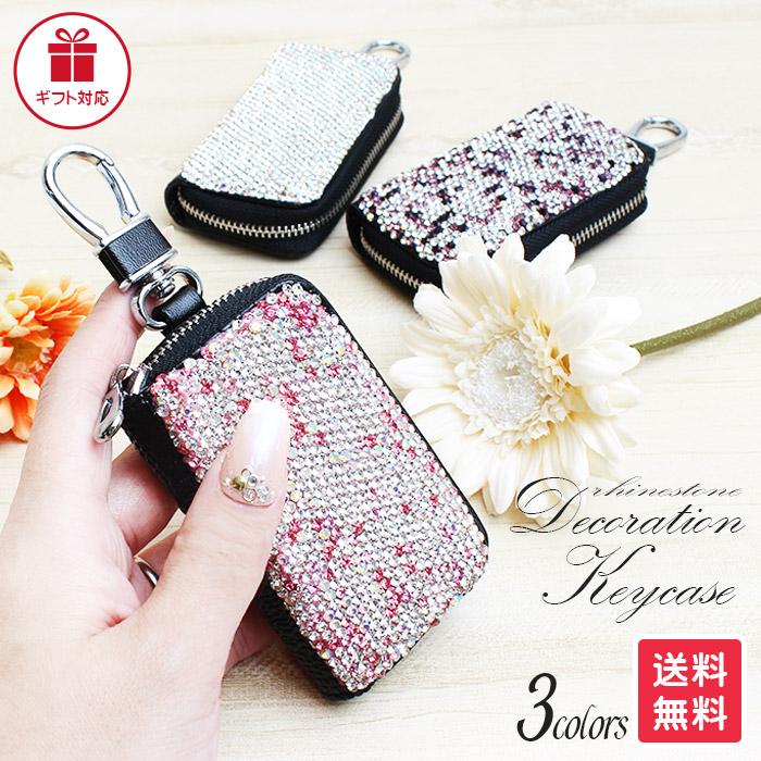 キラキラ キーケース スマートキー キーカバー デコレーション 3色 ビジュー ラインストーン レザー メンズ レディース かわいい おしゃれ 車 鍵 収納 Sma066 ピットライフf Cヤフー店 通販 Yahoo ショッピング