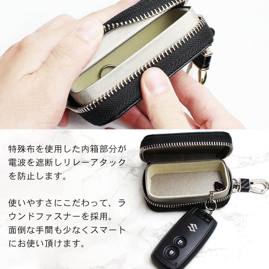 Pit-Life（ピットライフ） リレーアタック防止 電波遮断 スマートキー