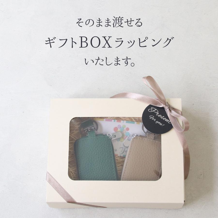 名入れ ペア スマートキーケース 本革 2個セット 1個収納 コンパクト カップル 夫婦 ギフト | Pit-Life | 07