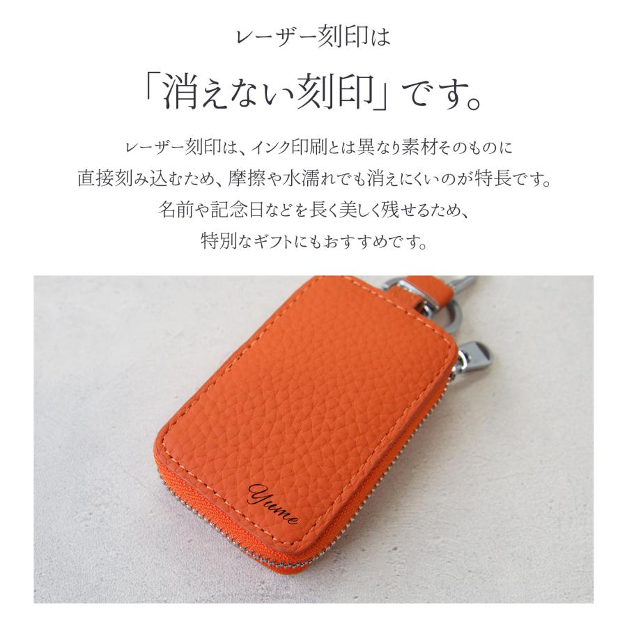 名入れ ペア スマートキーケース 本革 2個セット 1個収納 コンパクト カップル 夫婦 ギフト | Pit-Life | 08