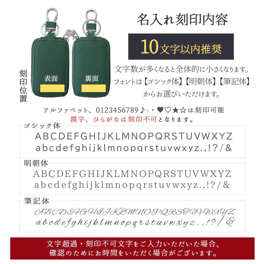 名入れ ペア スマートキーケース 本革 2個セット 1個収納 コンパクト カップル 夫婦 ギフト | Pit-Life | 14