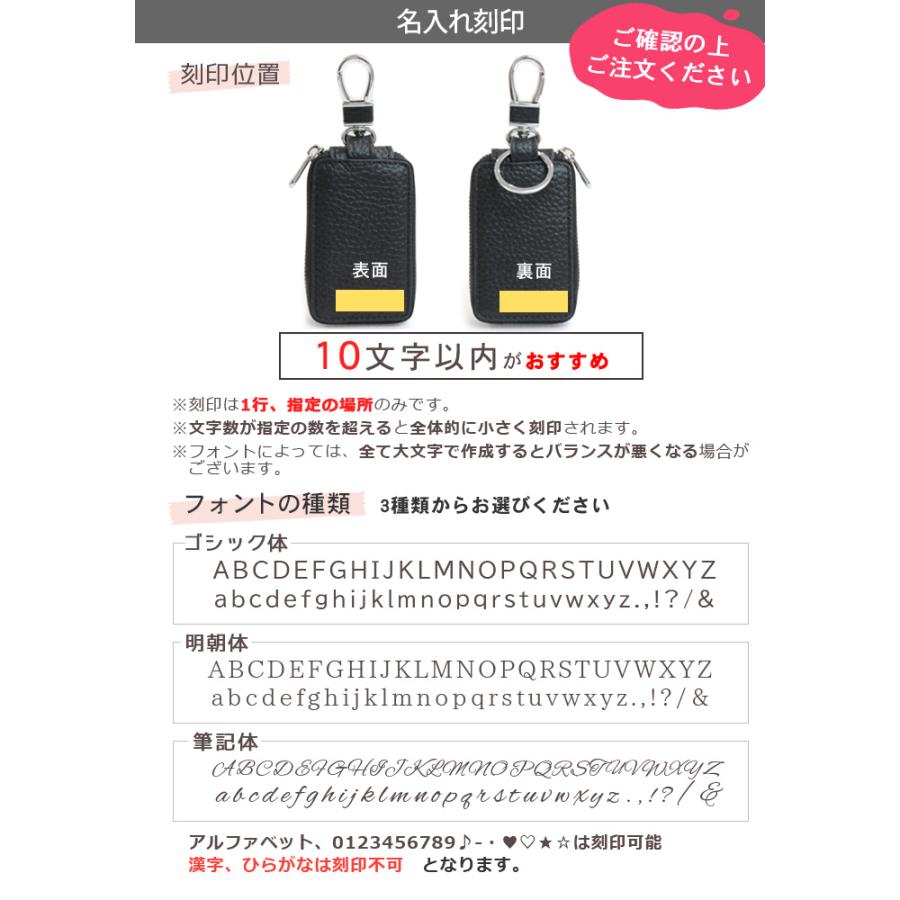名入れ無料 スマートキーケース レディース くすみカラー シンプル コンパクト 本革風 おしゃれ かわいい ギフト対応 カラビナ付き 小さい 鍵収納 車用  爆買 | Pit-Life | 17