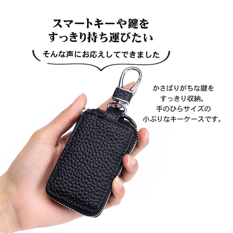 名入れ無料 スマートキーケース レディース くすみカラー シンプル コンパクト 本革風 おしゃれ かわいい ギフト対応 カラビナ付き 小さい 鍵収納 車用  爆買 | Pit-Life | 08
