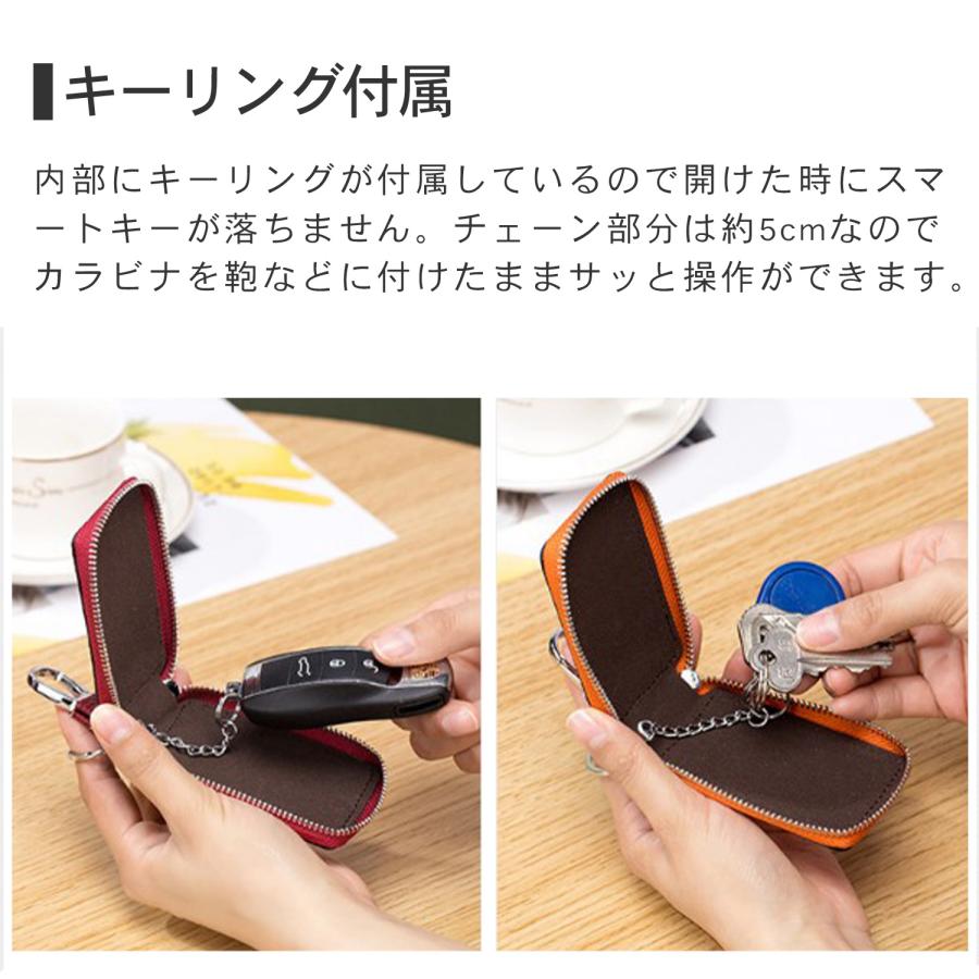 名入れ無料 スマートキーケース レディース くすみカラー シンプル コンパクト 本革風 おしゃれ かわいい ギフト対応 カラビナ付き 小さい 鍵収納 車用  爆買 | Pit-Life | 10