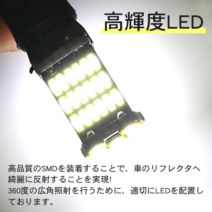 T16 LED 爆光 バックランプ 2個セット 800lm 45連 | ledバックランプ ハイブリッド車対応 アクア N-BOX｜pit-life｜05