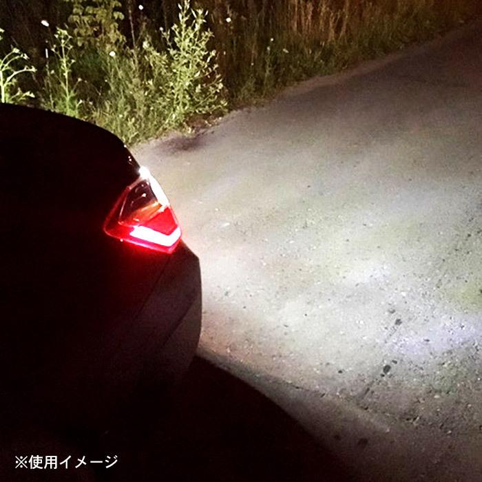 Pit-Life（ピットライフ） T16 LED バックランプ 爆光 無極性 車検対応