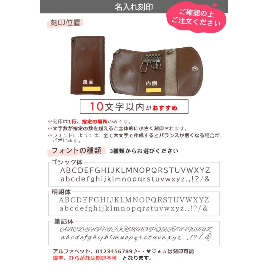 Pit-Life（ピットライフ） 名入れ無料 キーケース スマートキー 小銭