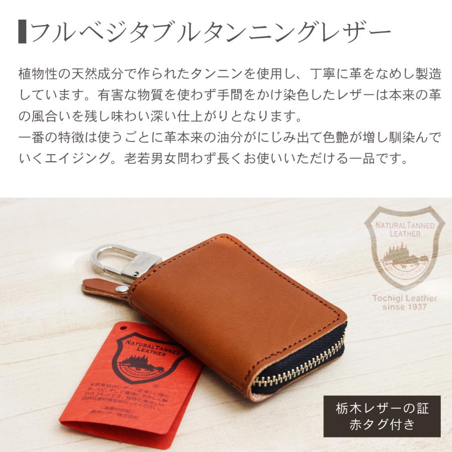 キーケース スマートキーケース 栃木レザー 本革 高級 ブランド キーケース スマートキーケース 栃木レザー 本革 高級 ブランド