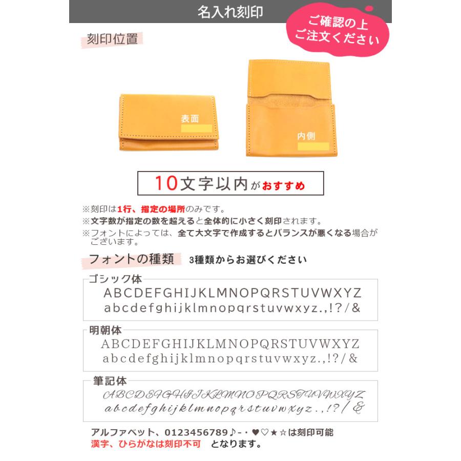 名刺入れ 栃木レザー メンズ レディース ブランド 本革 7色 | 名入れ 名刺ケース 高級 カードケース 仕切り 革 レザー 昇進 就職祝い 誕生日プレゼント 革婚式｜pit-life｜23