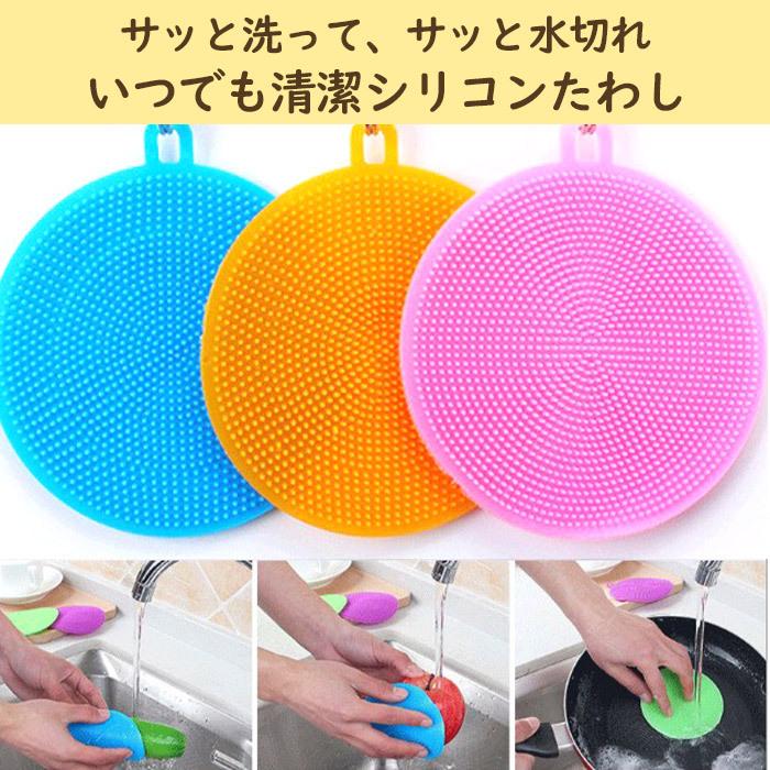 品質満点 スポンジ キッチン 台所スポンジ シリコン 丸型 かわいい キッチンスポンジ 台所 シリコーン 食器用スポンジ 食器洗いスポンジ キッチンブラシ ブラシ たわし Materialworldblog Com