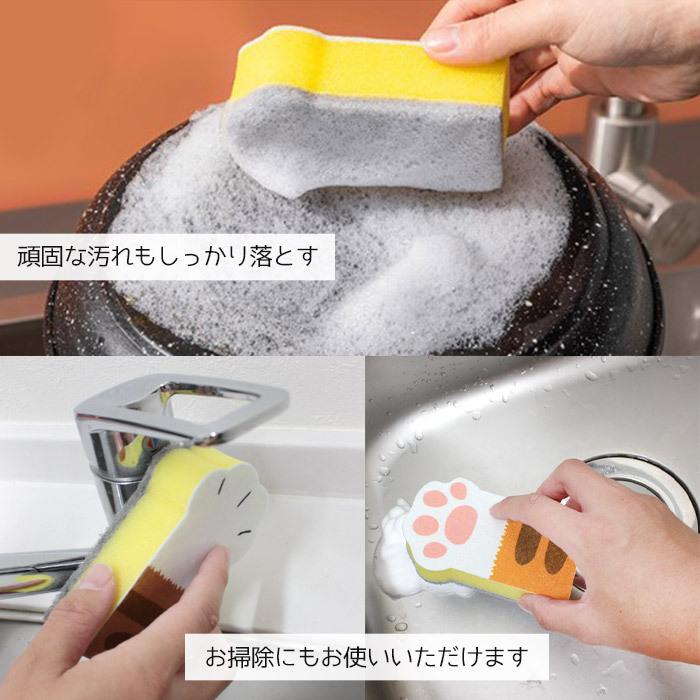 全国組立設置無料 P還元 最大 28 5 猫 キッチン スポンジ 台所用 モチーフ 6個 セット 食器用 引っ越し祝い 台所 雑貨 プレゼント 泡 おしゃれ シンク 素材 たわし ネコ Discoversvg Com