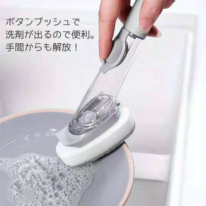 Pit-Life ブラシ キッチン 洗剤が入る キッチンブラシ 替えスポンジ2 
