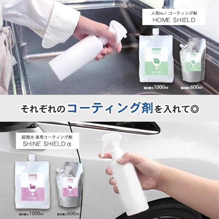 スプレーボトル アルコール対応 詰め替えボトル 3本セット 200ml 白