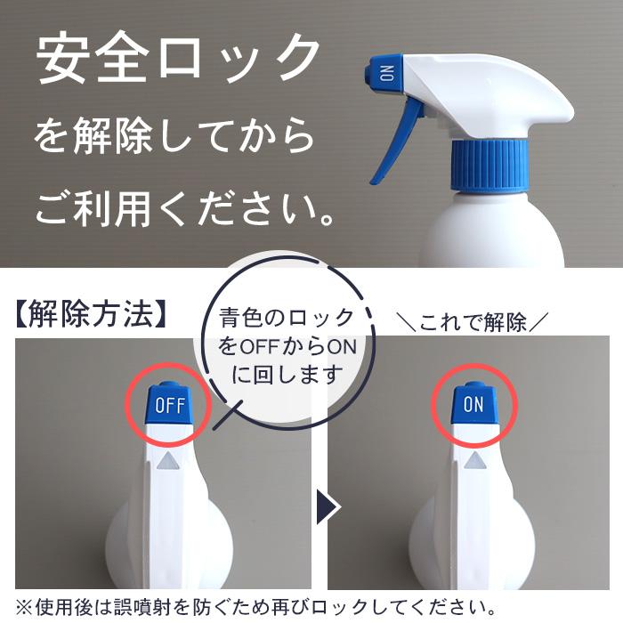 泡 スプレーボトル アルコール対応 詰め替えボトル 遮光タイプ 10本セット 400ml | 白ボトル 泡スプレー 容器 詰替え容器 空ボトル 容器のみ シンプル 風呂 掃除｜pit-life｜06