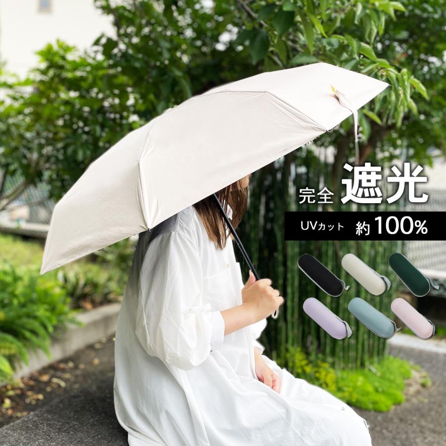 Pit-Life（ピットライフ） 日傘 折り畳み 晴雨兼用 UPF50+ 折りたたみ