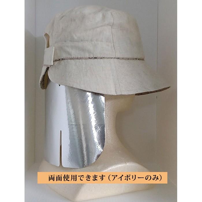 ピタバリアクールフラップ |  | 07