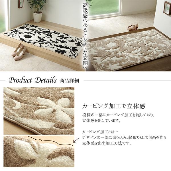 玄関マット おしゃれ 屋内 大きめ 70×120 玄関 マット 高級感