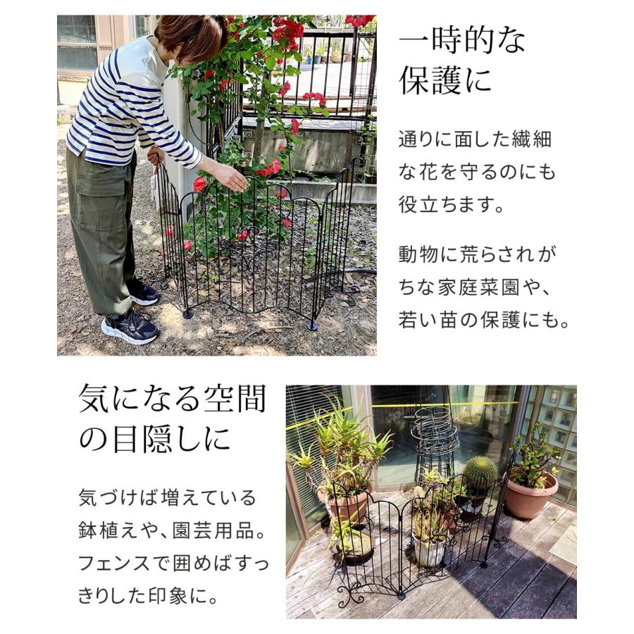 ガーデンフェンス アイアン フェンス diy おしゃれ 花壇 外構 柵 置き