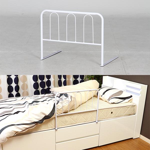 ベッドガード 2個セット ベットガード 2個組 ハイタイプ ベッド 柵