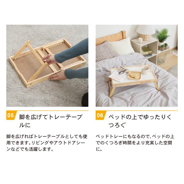 トレーテーブル ちゃぶ台 テーブル おしゃれ ミニテーブル 折りたたみ