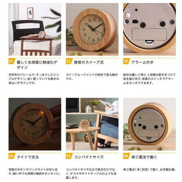 置き時計 ウッド おしゃれ 置時計 北欧風 天然木 光る 目覚まし時計 デスク ワーク バックライト 在宅 テレワーク アラーム ラウンド 単品|pitadeko-2|06