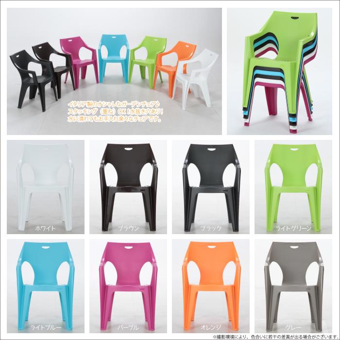 4脚セット ガーデンチェア アウトドアチェア ビーチチェア 屋外