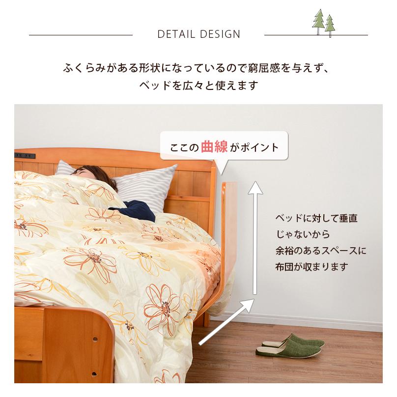 ベッドガード ベットガード ベッド柵 ベッド 柵 ベッドサイド