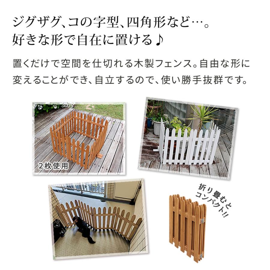 ガーデンフェンス フェンス 木製 花壇 柵 ガーデニング 外構 diy 屋外