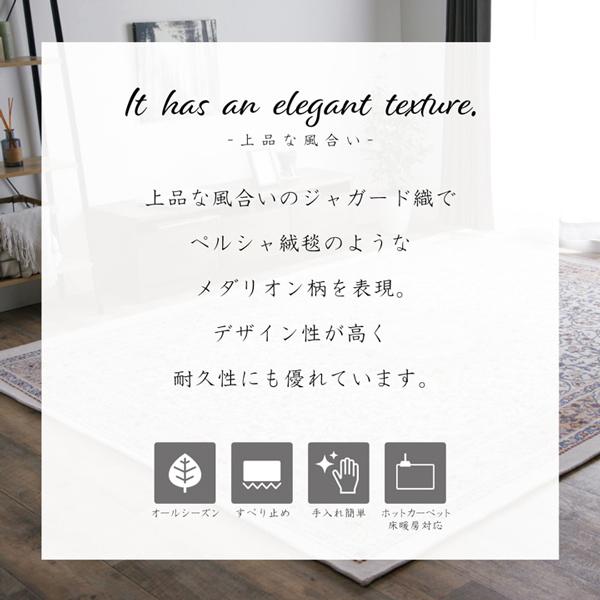 ラグ カーペット 2畳 ラグマット ラグ 洗える 絨毯 じゅうたん ラグ おしゃれ 高級感 クラシック メダリオン 滑り止め ホットカーペットカバー 約185×185cm