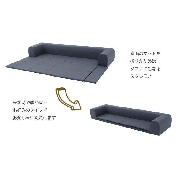ソファ カバーリングソファ Lサイズ プレイマット付 ソファー ソファ カバーリングソファ Lサイズ プレイマット付 ソファー