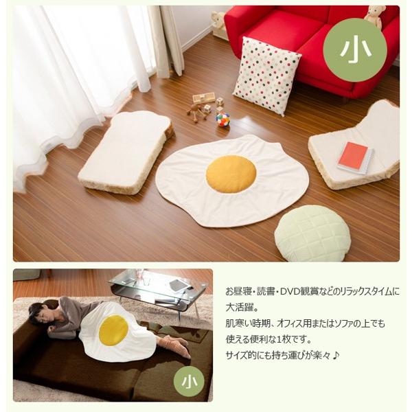 ブランケット 小判 目玉焼きブランケット 小 72x90cm ひざ掛け 膝掛け