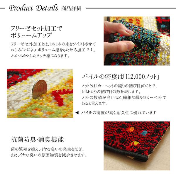 玄関マット おしゃれ 屋内 大きめ 70&times;120 ギャッベ 玄関マット ギャベ 玄関マット 高級感 室内 北欧 大判 トルコ製 ウィルトン織 抗菌 防臭 消臭