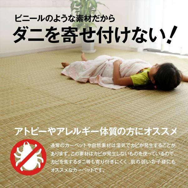 ラグ い草風 洗える 夏ラグ カーペット 6畳 上敷き PP ラグ ござ おしゃれ ダイニングラグ 日本製 和風 撥水 いぐさ風 江戸間6畳 約261×352cm_9