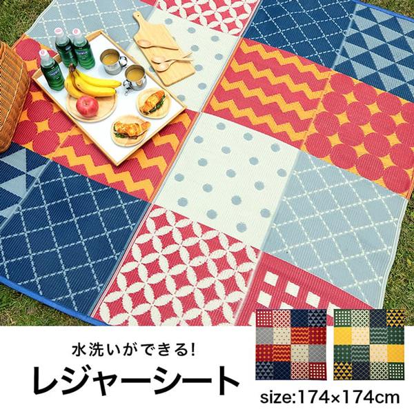 日本製 レージャー シート 2畳 PP アウトドア パッチワーク調 おしゃれ