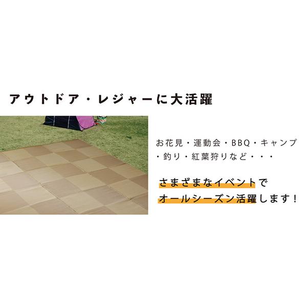 ラグ 夏ラグ 洗える い草風 カーペット 4.5畳 上敷き ござ おしゃれ 市松柄 PPラグ ダイニングラグ 日本製 国産 和風 撥水 アウトドア 江戸間4.5畳 約261×261cm | ブランド登録なし | 04