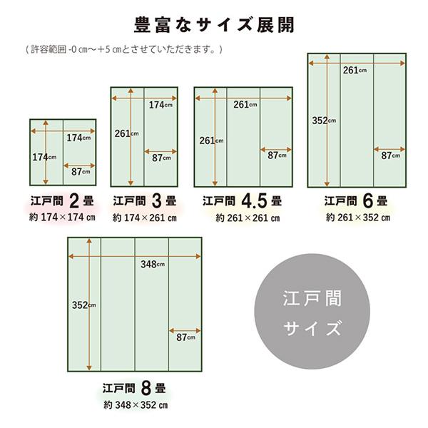 ラグ 夏ラグ 洗える い草風 カーペット 4.5畳 上敷き ござ おしゃれ 市松柄 PPラグ ダイニングラグ 日本製 国産 和風 撥水 アウトドア 江戸間4.5畳 約261×261cm | ブランド登録なし | 06