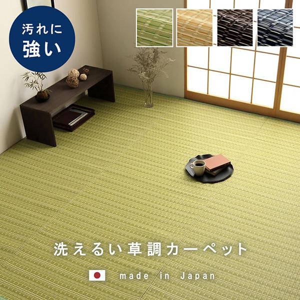 ラグ い草風 洗える 夏ラグ カーペット 6畳 上敷き PP ラグ ござ おしゃれ ダイニングラグ 日本製 和風 撥水 いぐさ風 団地間6畳 約255×340cm_5