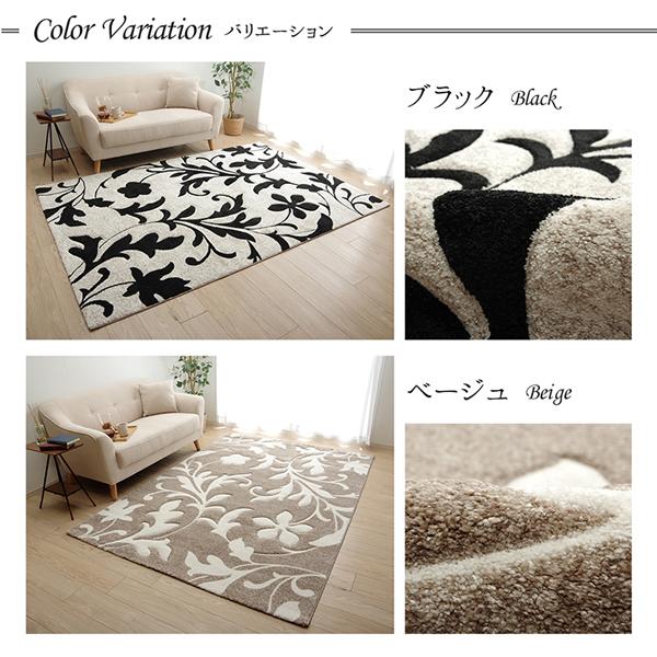 ラグ カーペット 3畳 おしゃれ マット ラグジュアリー 高級感