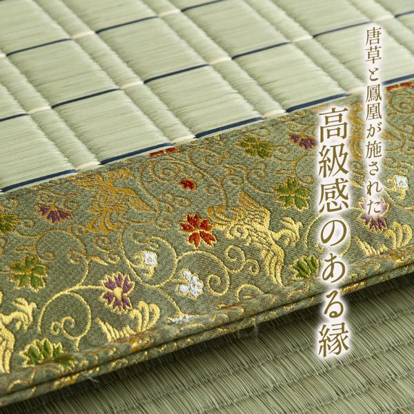 い草 座布団 仏壇 仏前 仏事 御前 座布団 高級感 日本製 国産 伝統技法 唐草 鳳凰 掛川織 いぐさ 約70×70cm | ブランド登録なし | 03