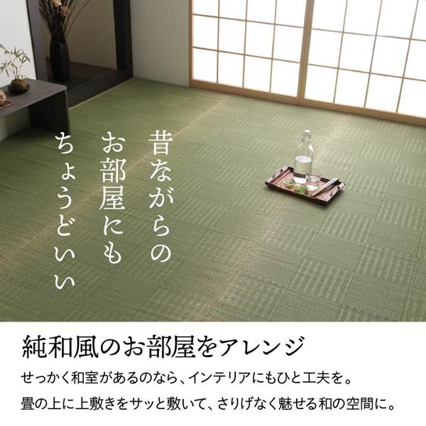 い草 ラグ 6畳 おしゃれ 市松模様 格子柄 国産 九州産 日本製 和風 モダン 夏用ラグ いぐさ 抗菌 防臭 ござ 上敷き  江戸間 6畳 約352×261cm | ブランド登録なし | 03