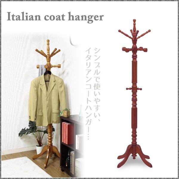 イタリアン コートハンガー おしゃれ 木製 ポールスタンド コートスタンド アンティーク バッグ掛け ポールハンガー かばん掛け | ブランド登録なし