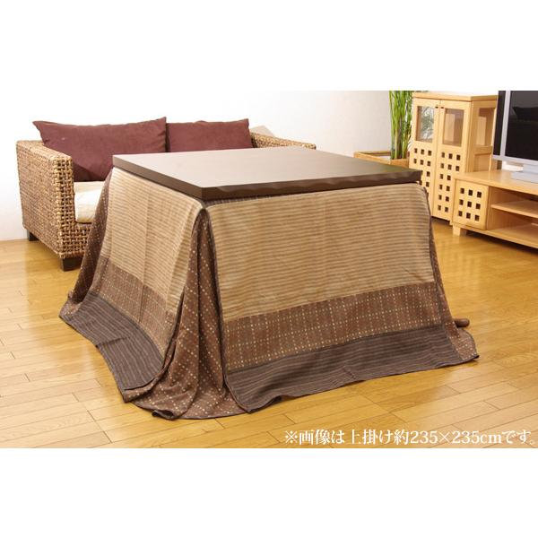 135 ハイタイプコタツ布団用 上掛け カバー 長方形 ダイニングこたつ用